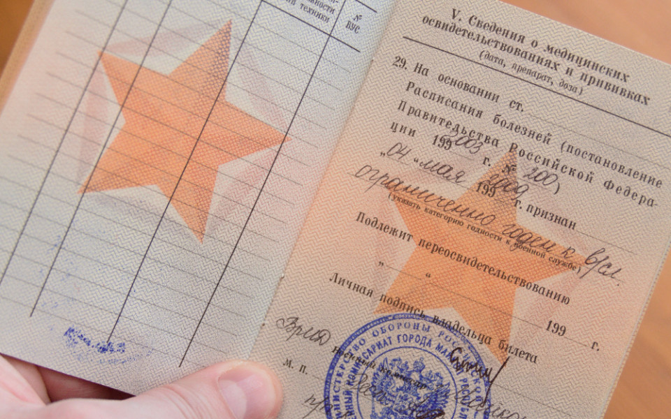 Не согласны с положительным решением призывной комиссии? Как добиться пересмотра медицинской категории в военкомате 