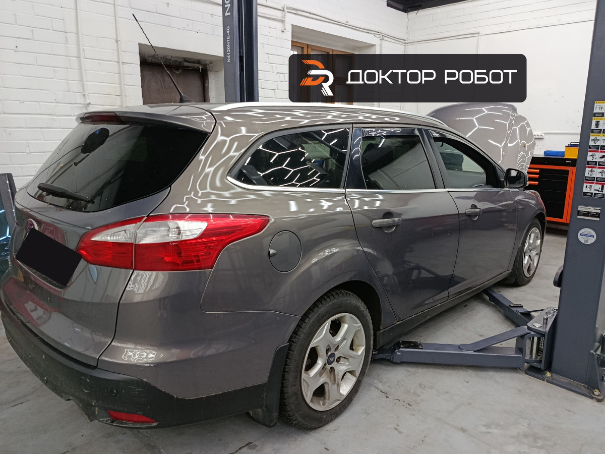 Ford Focus 3 в автосервисе Доктор Робот