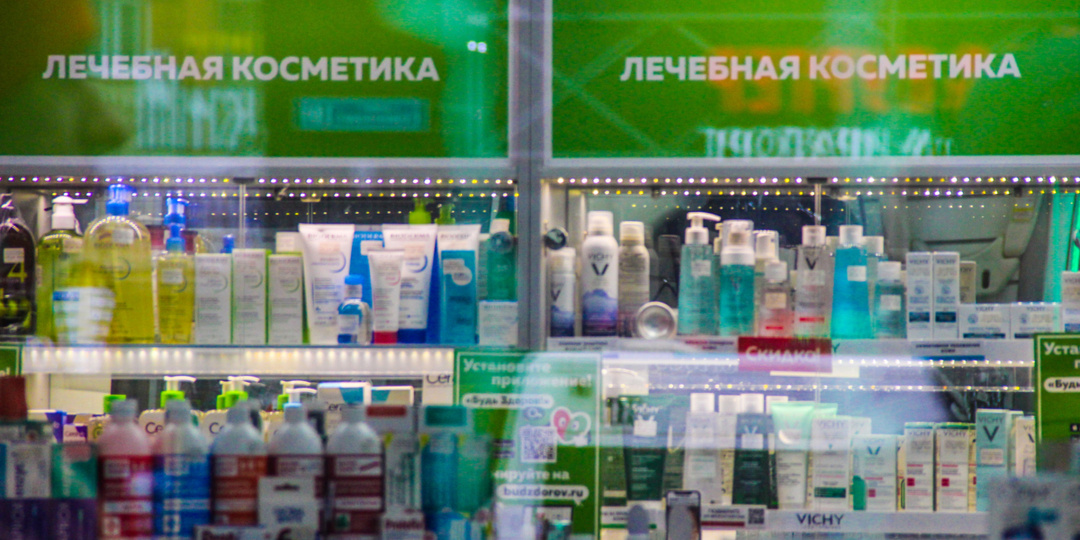Лосось против морщин: почему голливудские звезды выбрали новый тренд в косметологии