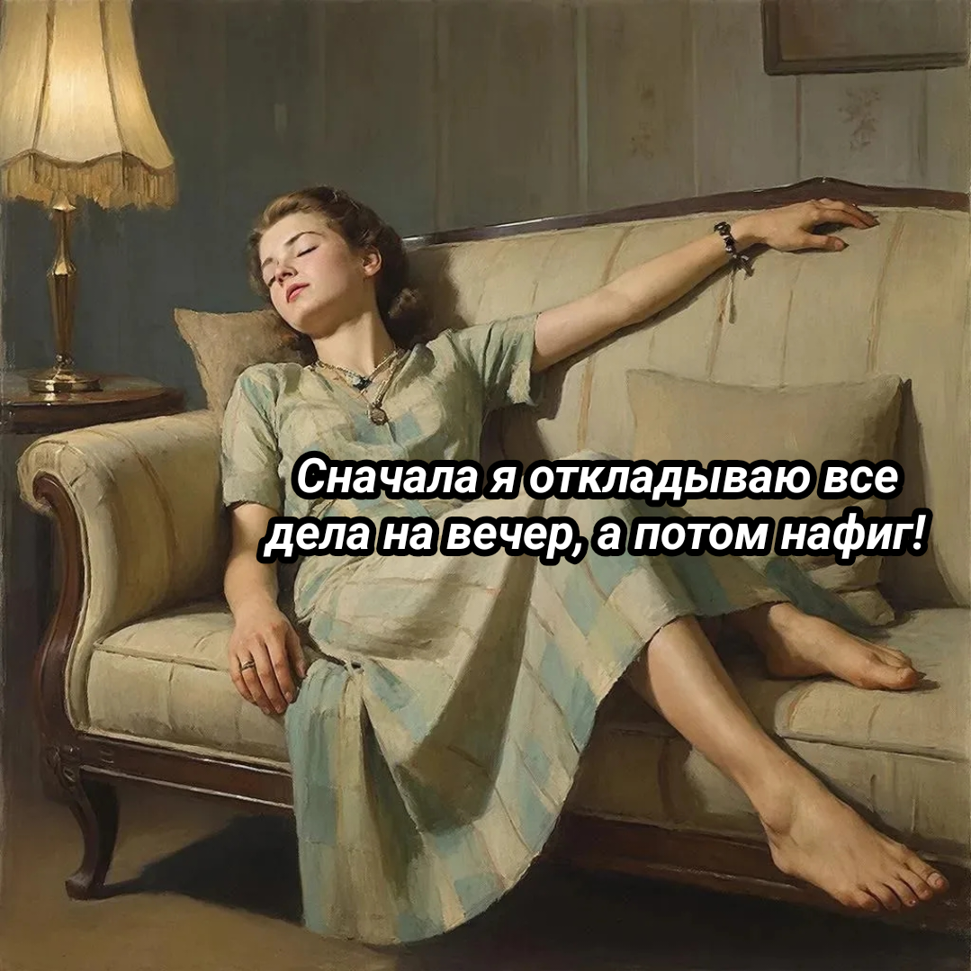 коллаж автора