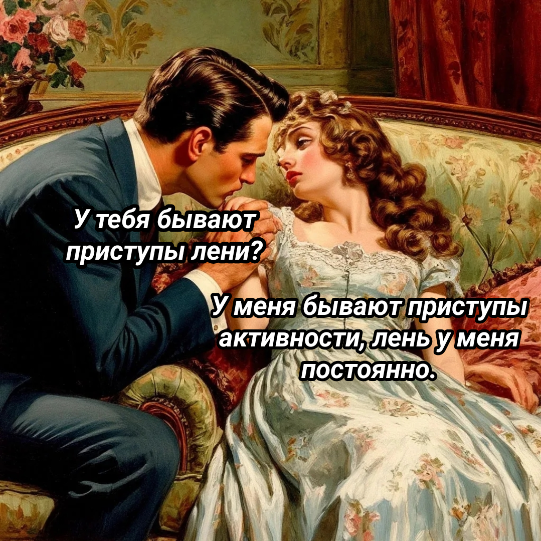 коллаж автора