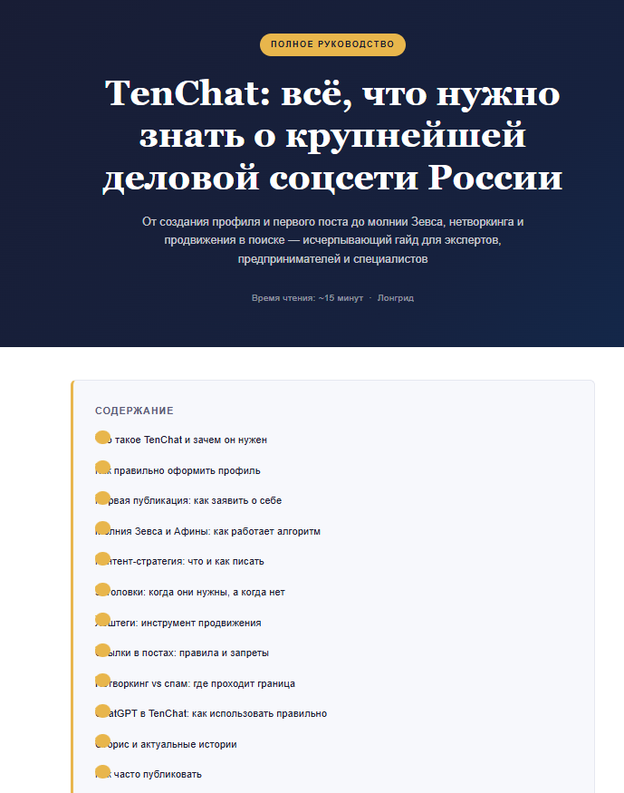 Пример работы Клауда по контент заводу 