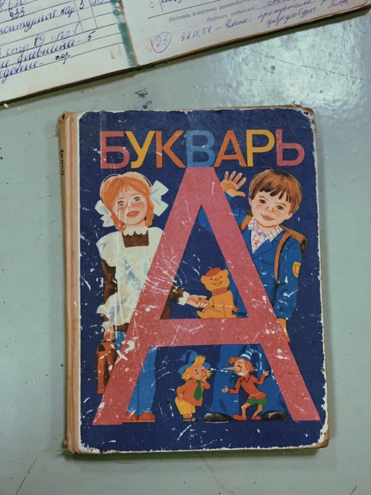 Источник: Pinterest