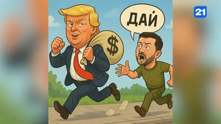 Я ещё мало заработал на войне. Надо ещё!