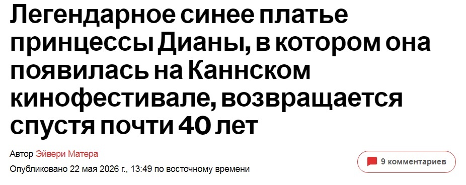 Броский заголовок перевел ненатуральный интеллект.