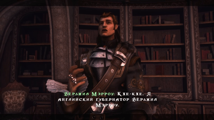  Gif картинка "Блад знакомится с губернатором и Матильдой"