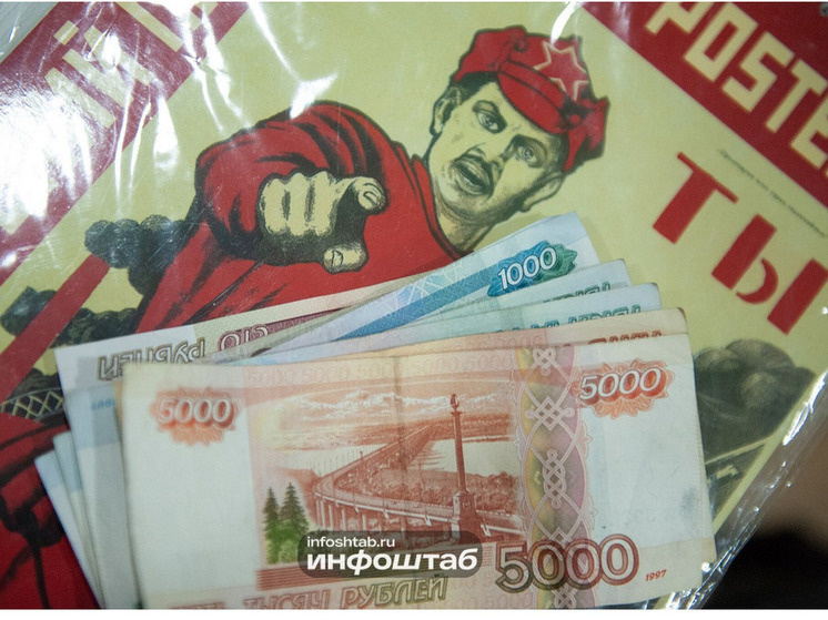   Инфоштаб
