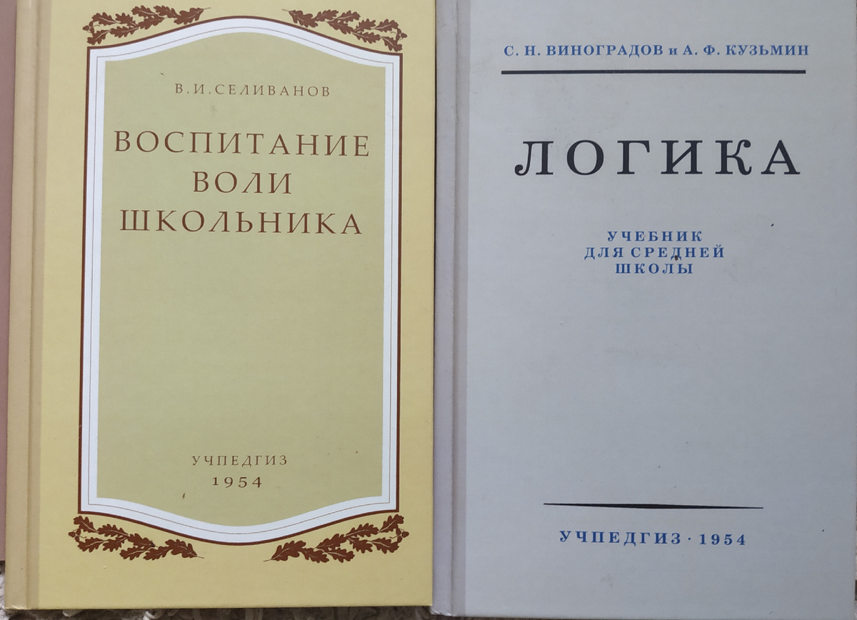 Эти книги читаю я