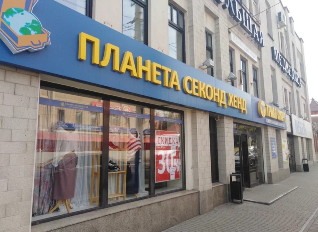 Планета земля вертиться и крутиться, а при этом можно просто постоять на одном месте или посидеть на лавочке, никуда не крутиться и взглянуть на солнце или на луну, мечтая о чистом космосе и конечно же о Боге
