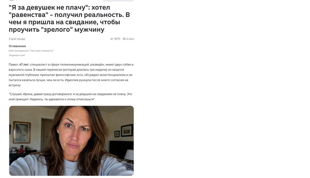 Вот к этой статье разгорелся "пожар" 