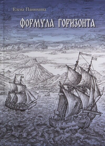 Обложка книги лауреата