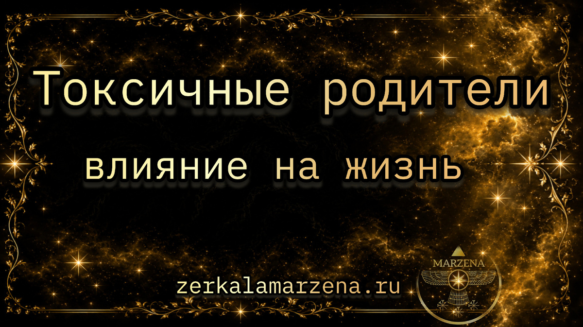 Маржена Горбова и проект Зеркала 