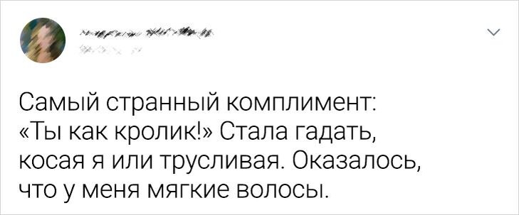 © Ваша заливная рыба / AdMe