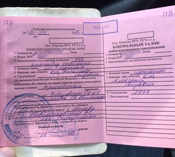 Мобилизационное предписание: что теперь ждет призывников, и как не запутаться в новых правилах