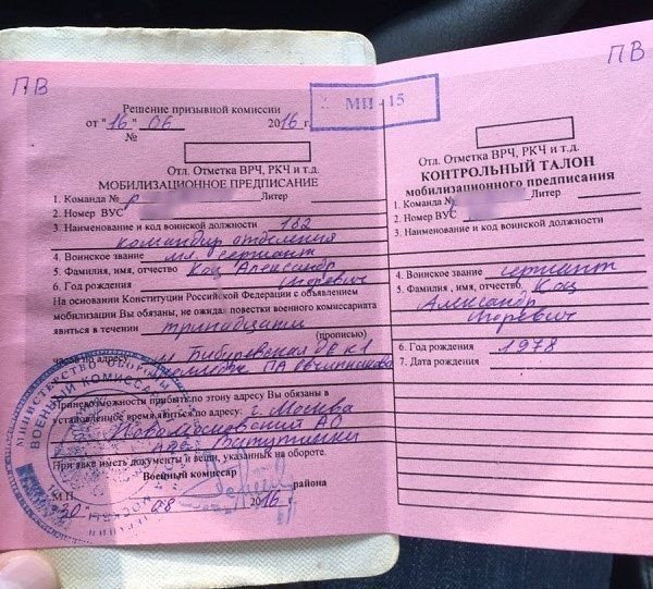 Мобилизационное предписание: что теперь ждет призывников, и как не запутаться в новых правилах