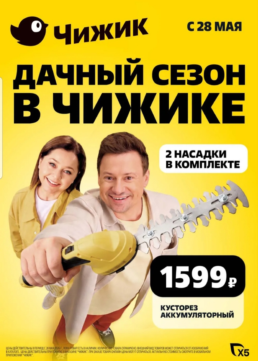 о