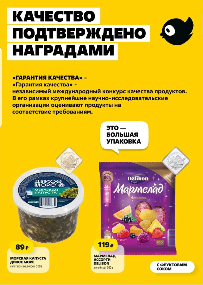 о
