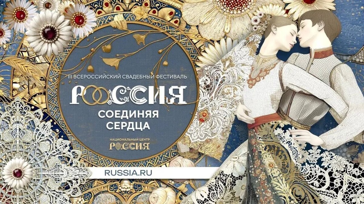   пресс-служба Национального центра «Россия»