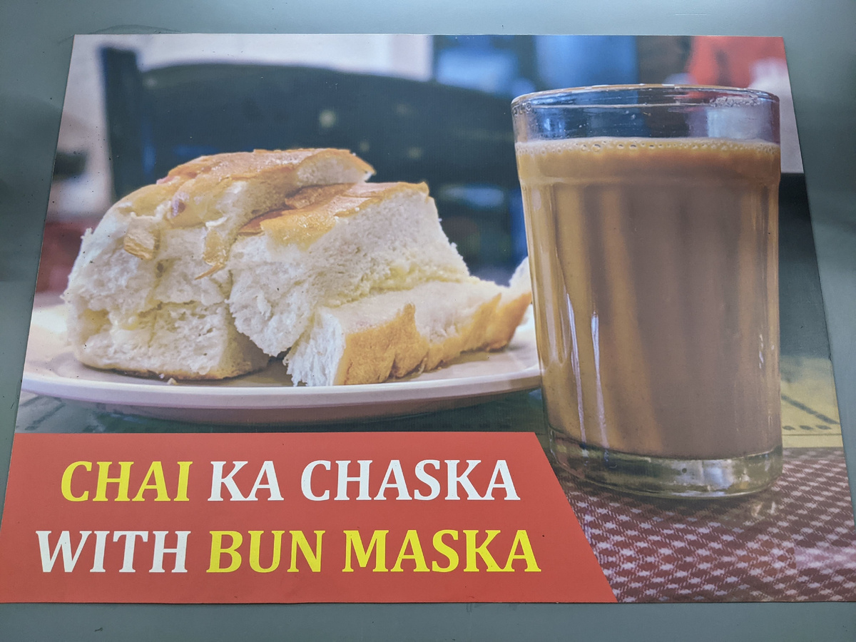 Chai ka chaska with bun maska («Страсть к чаю со сливочной булочкой»)