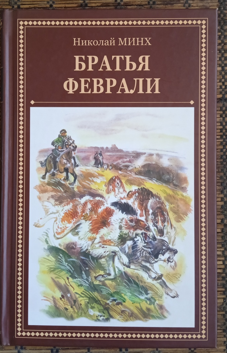 2018 год. 448 стр. 