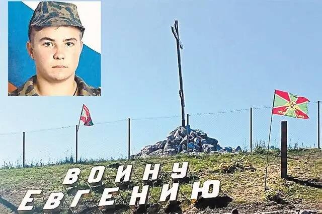 ВЕЧЕРНИЙ ЗВОН
