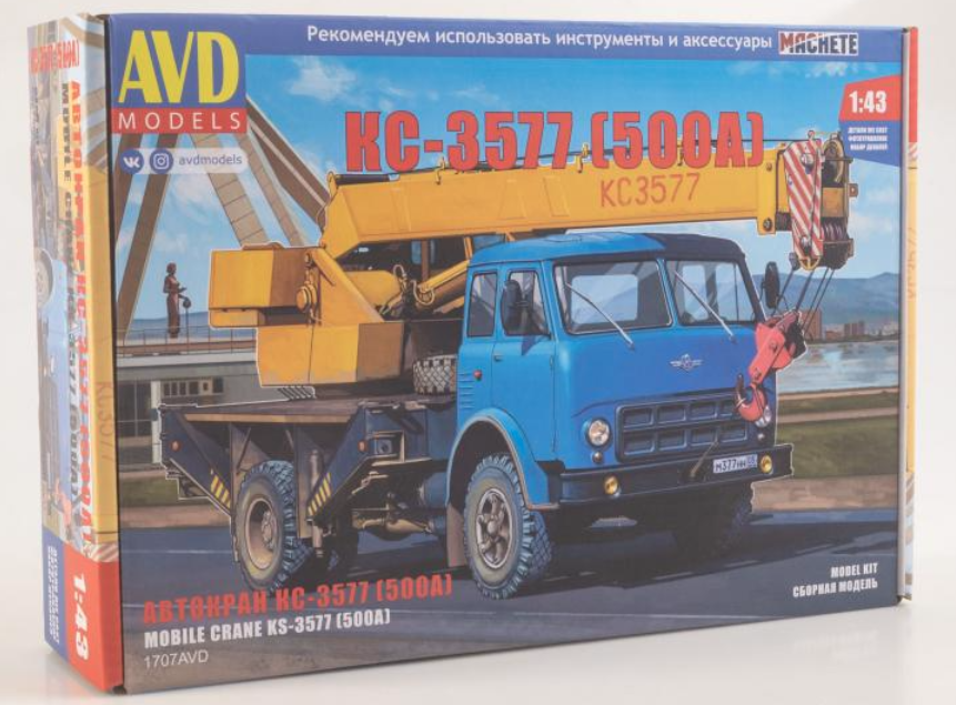 Автокран КС-3577 (500А)