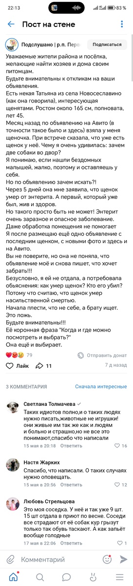 -2