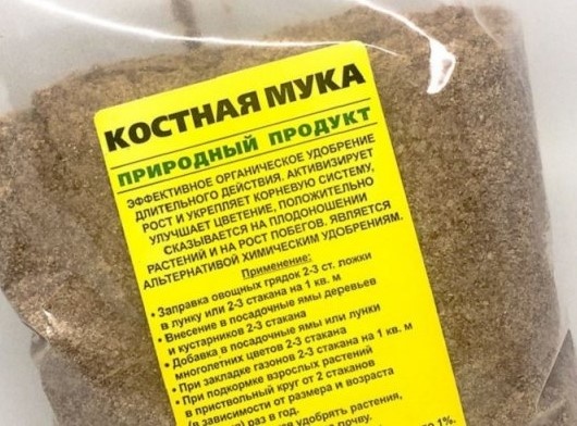 Костная мука содержит фосфор, кальций, а также микроэлементы (магний, цинк, железо и др.). 