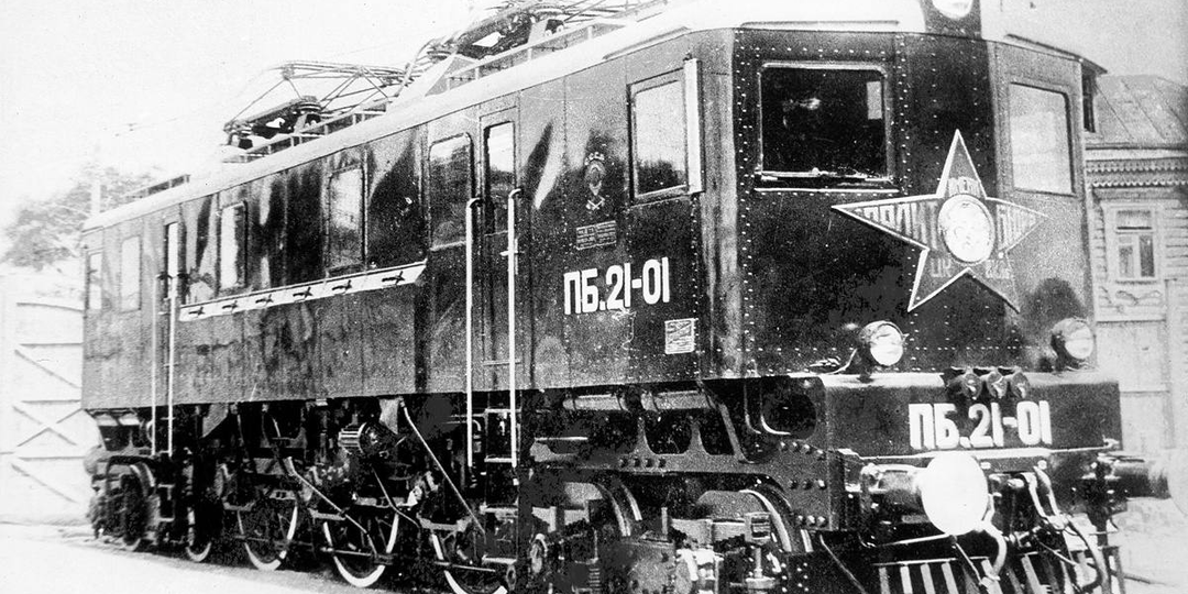 ПБ21: первый советский пассажирский электровоз постоянного тока