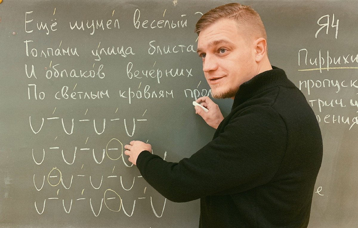 Учитель литературы Михаил Солонников, автор-составитель "Новейшей хрестоматии по литературе для 8 класса"