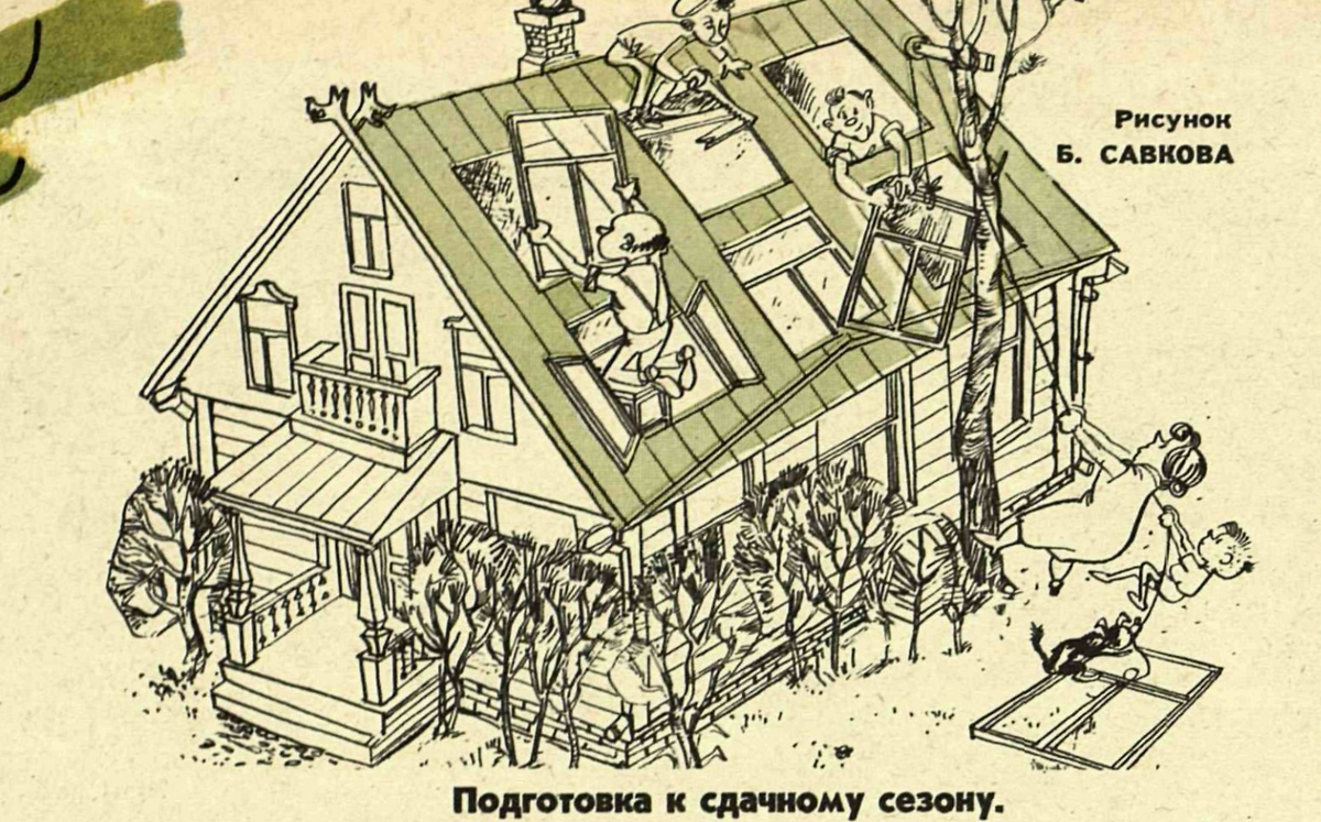 Художник Б.Савков журнал "Крокодил" №12 1961