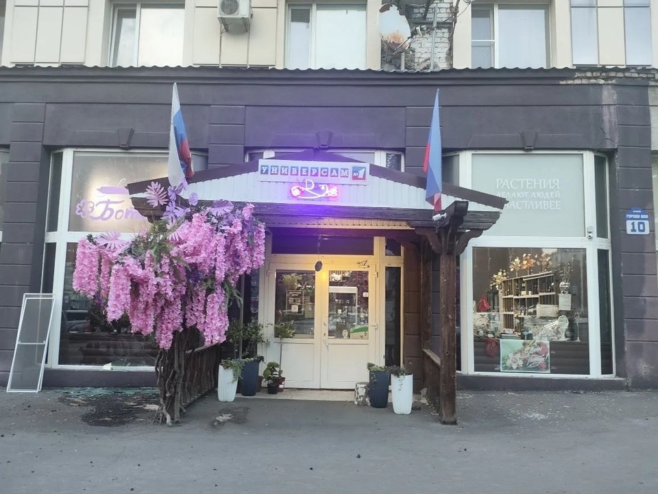    Последствия атаки БПЛА в центре Луганска Александра АНТОНОВА