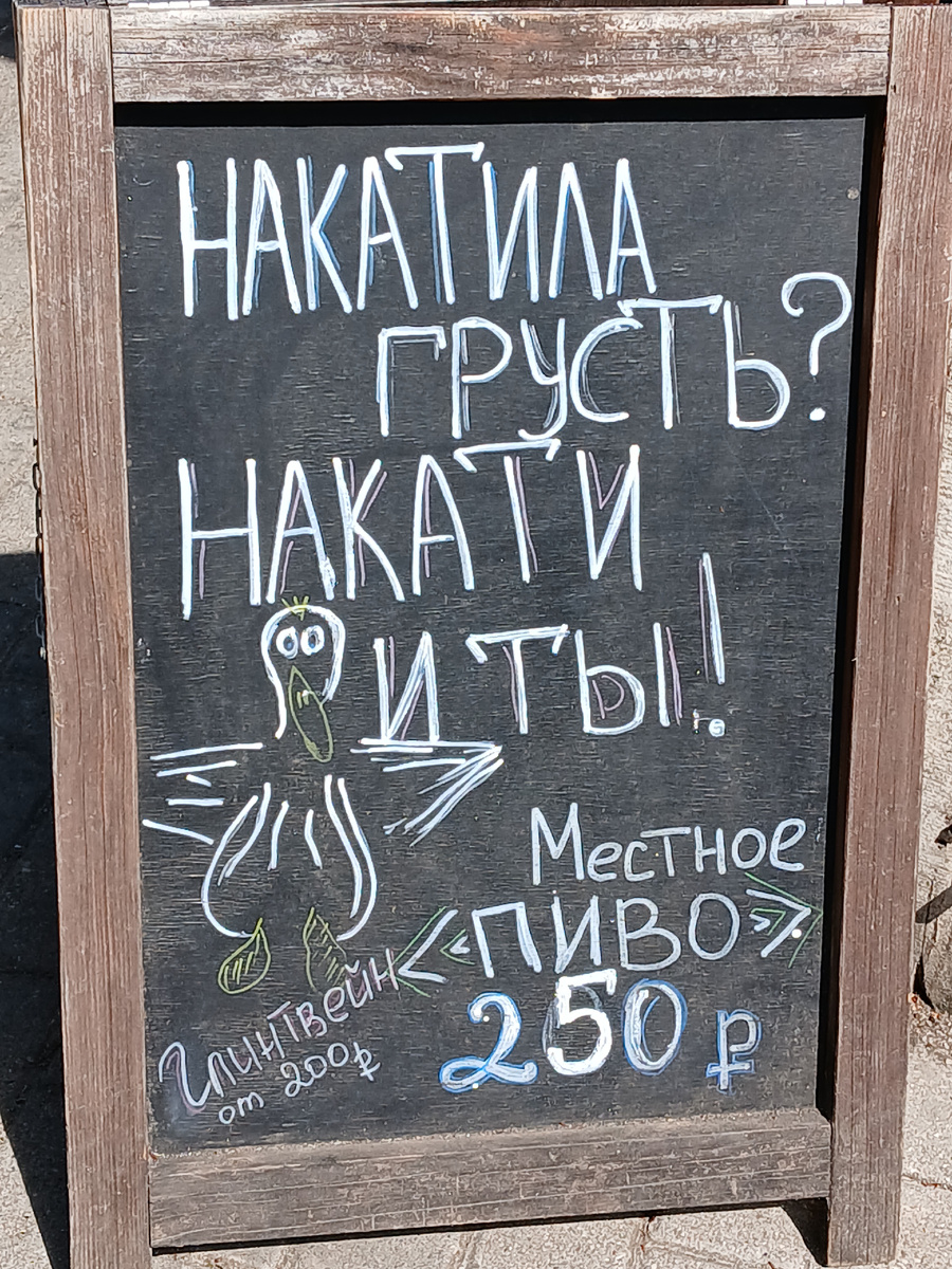 Ну что? Накатывать к нам будете?