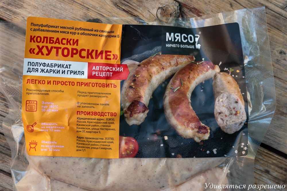 этикетка красочная