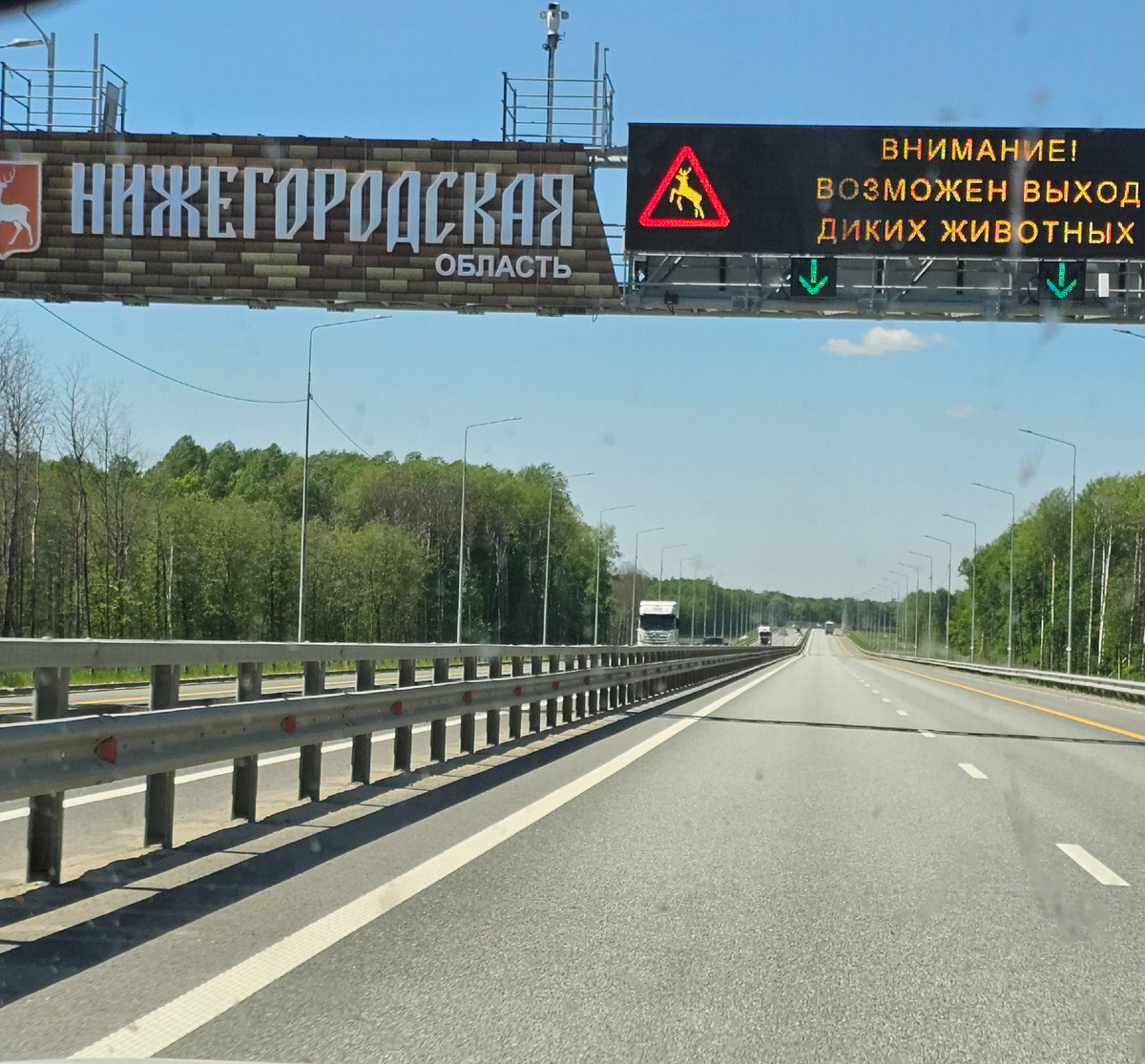 Трасса М-12 Восток (Фото Лидия Баева)