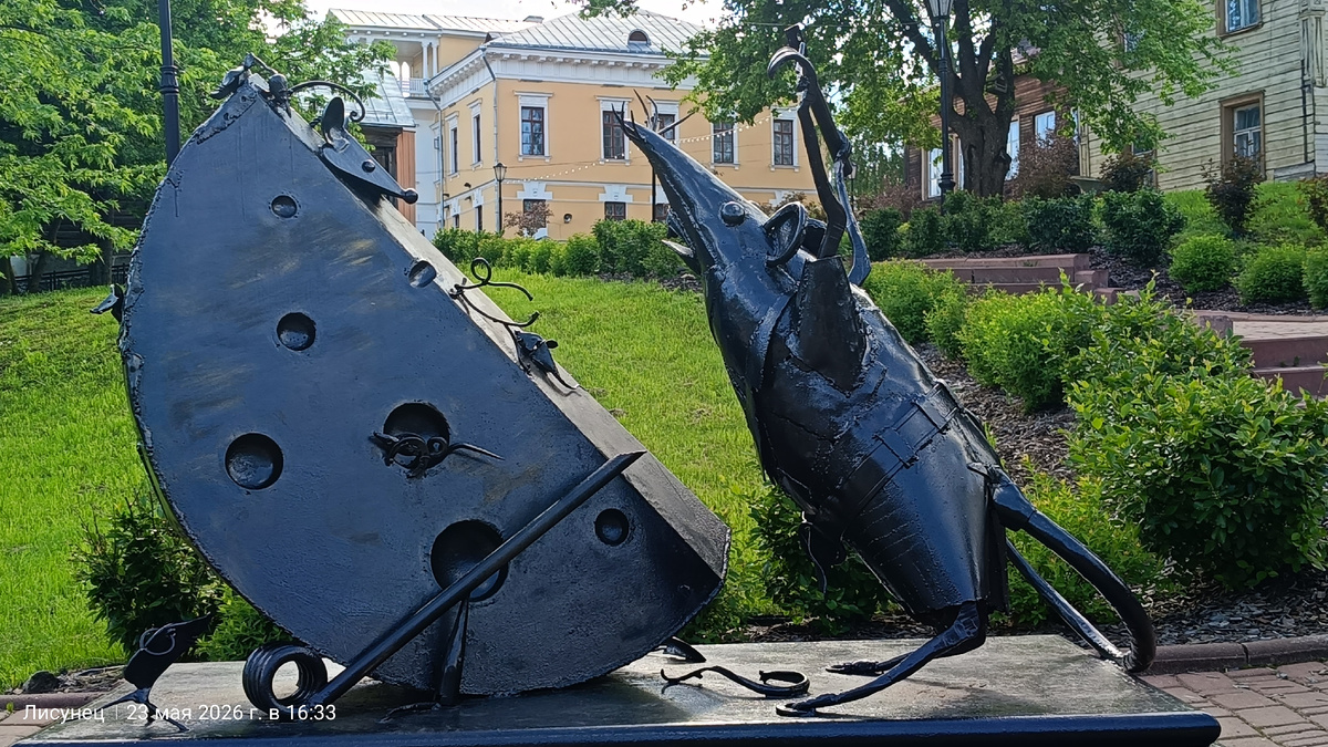 Статуя мышиной свободы.фототавтора
