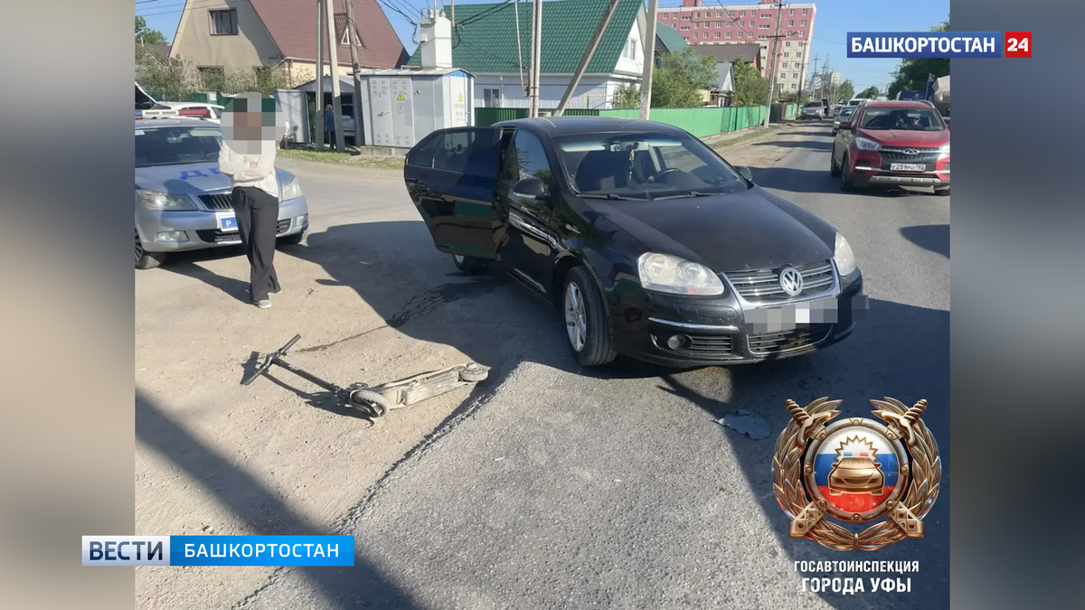    В Демском районе Уфы водитель Volkswagen Jetta сбил 11-летнего подростка на электросамокате