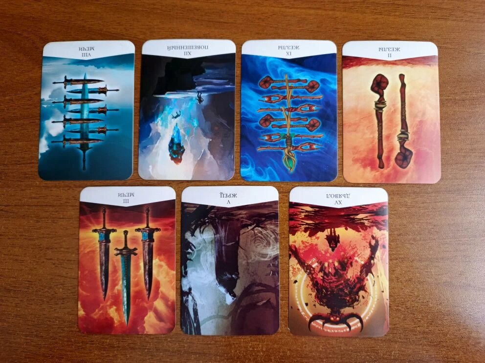 Расклад карт Таро