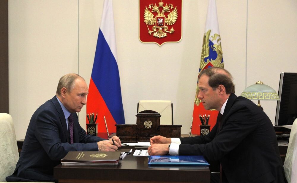 С главой РФ