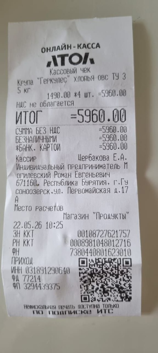 -2