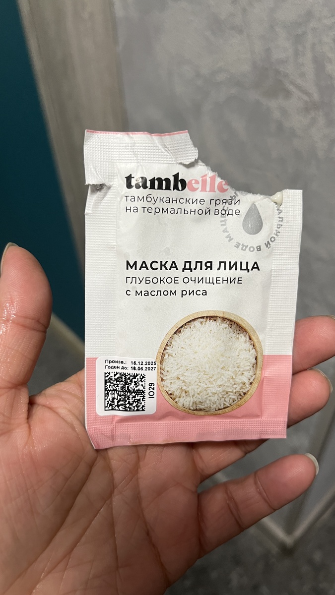 Вот такая маска 