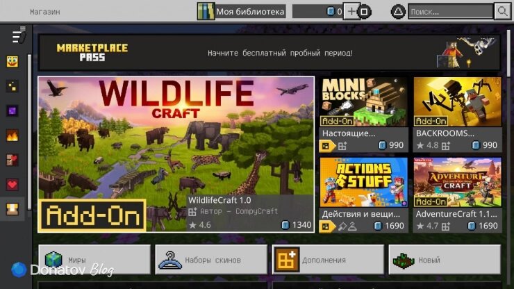    Minecraft Marketplace — главная страница
