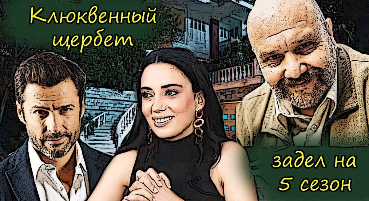 Коллаж