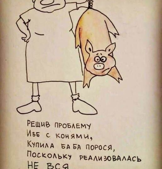 Воскресная пирожковая
