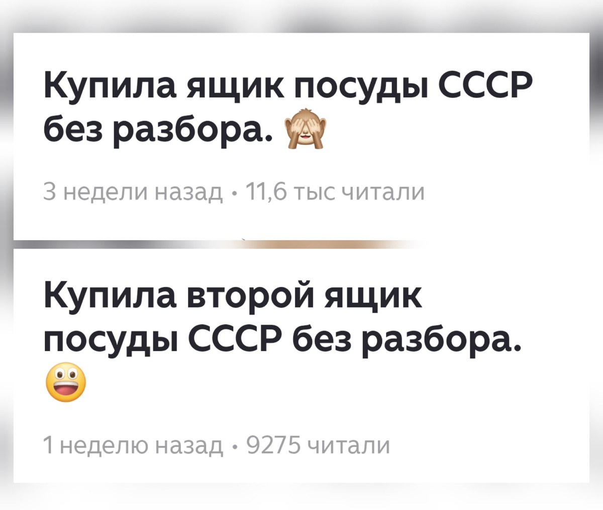 Тысячи просмотров.