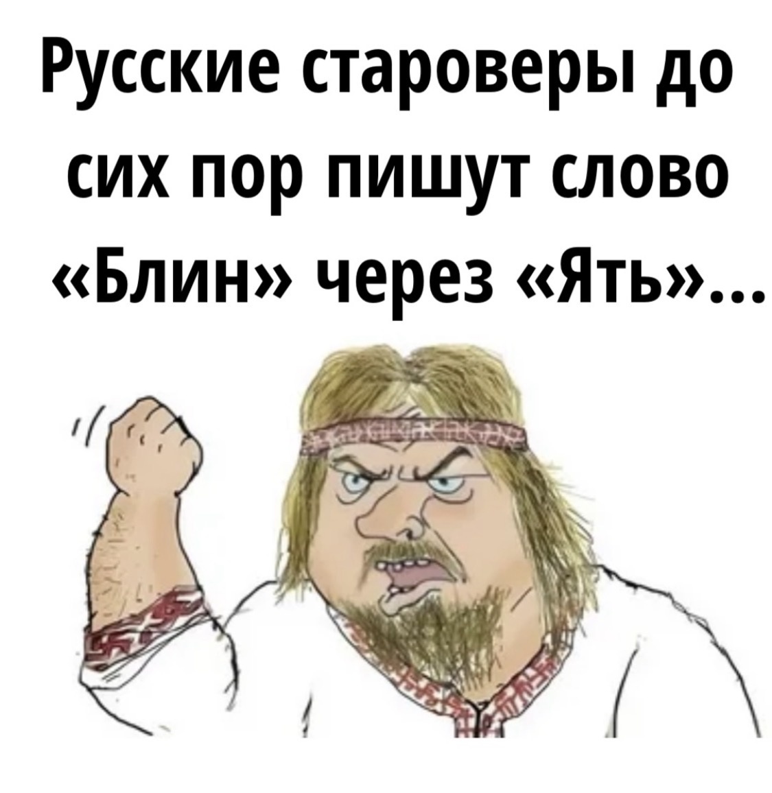 -9