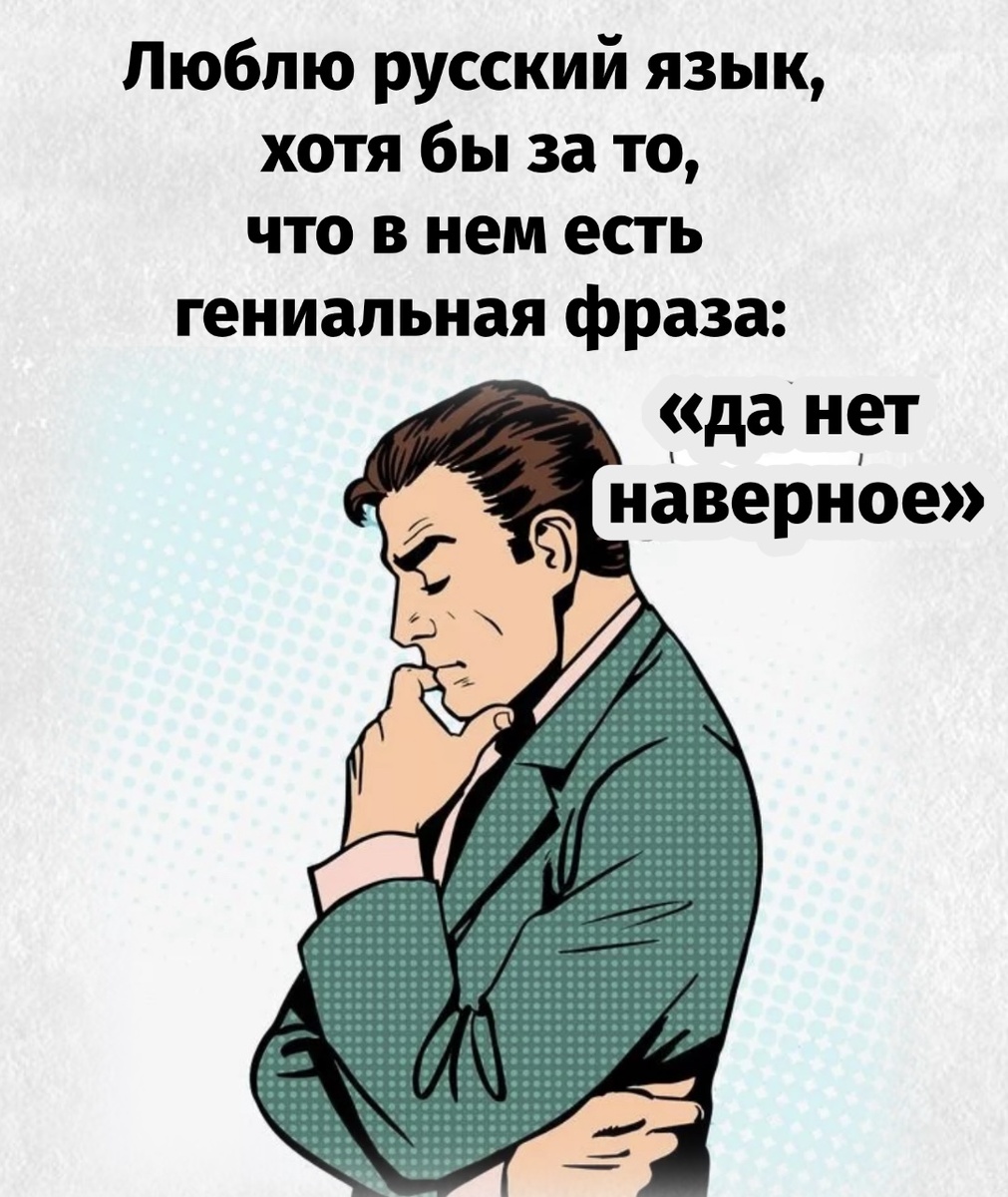 -11