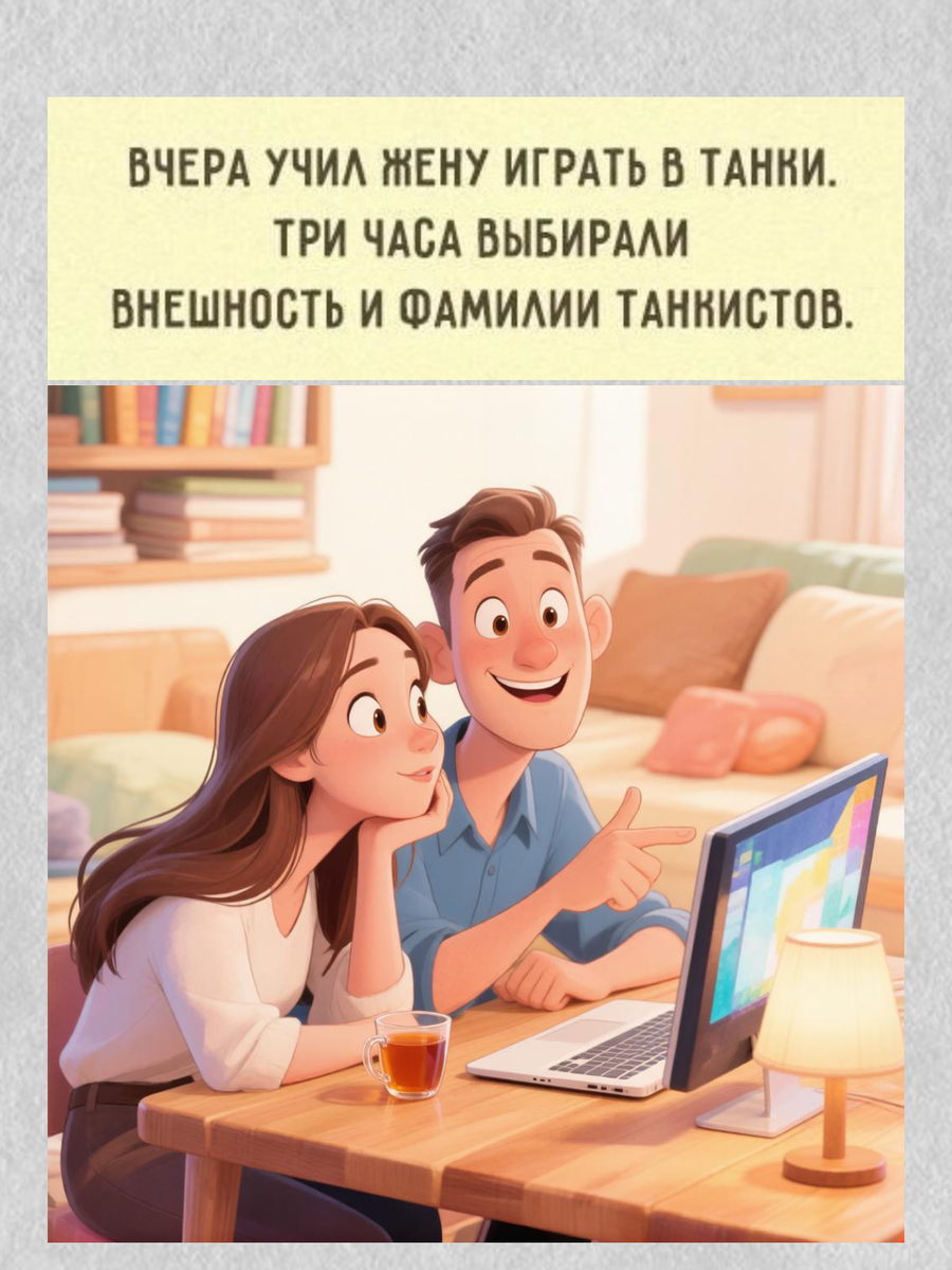 -8