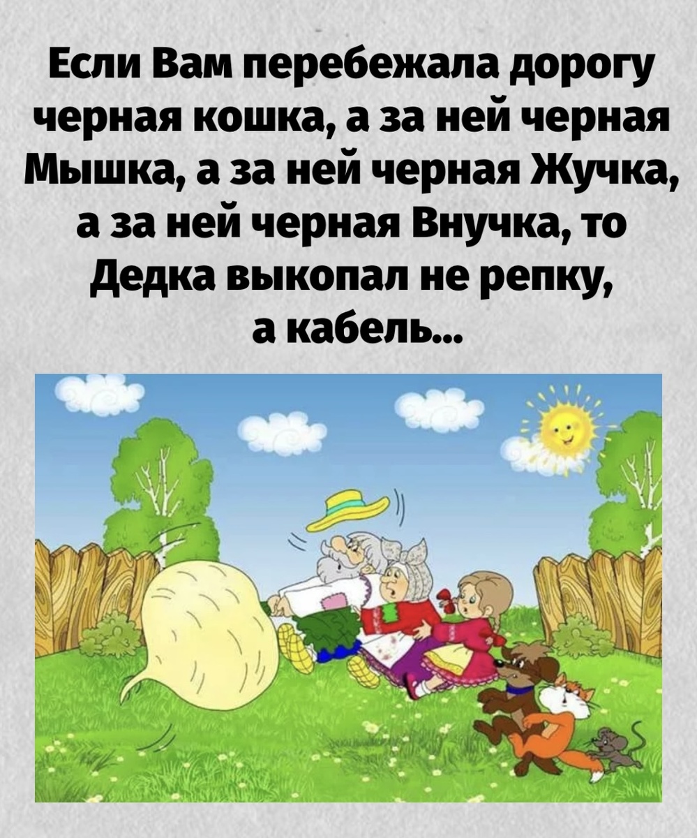 -18