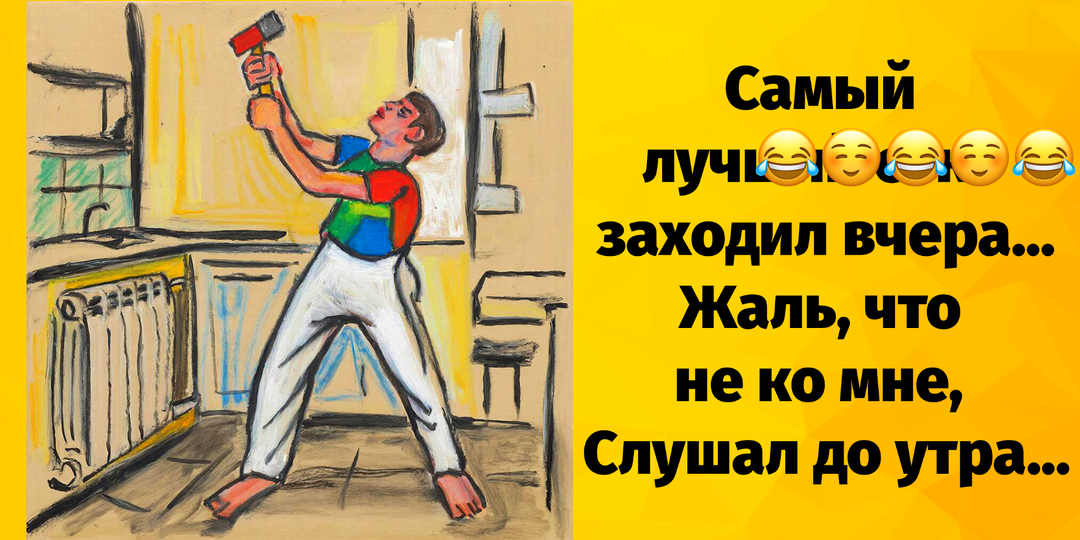 Добрые шутки, юмор, весёлые истории про нас, в самых лучших (и конечно же, праздники)